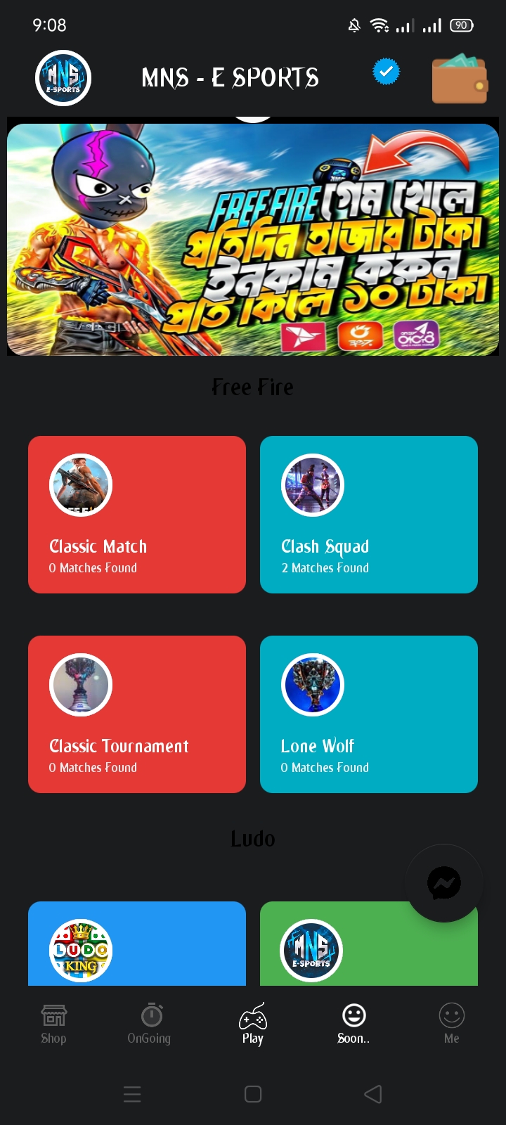 MNS E- SPORTS